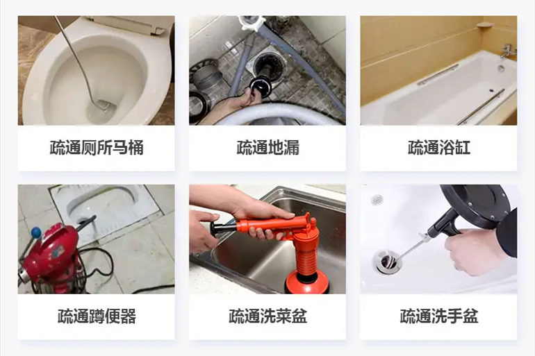 肇庆下水道疏通电话【管道疏通】24h专业上门服务